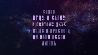 День Святой Троицы