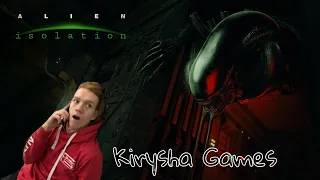 СВОЙ СРЕДИ ЧУЖИХ#4/ ALIEN:ISOLATION / ПРОХОЖДЕНИЕ ЧУЖОЙ:ИЗОЛЯЦИЯ KIRYSHA GAMES