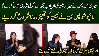 Two sisters live show larai hogai | Syed Basit Ali