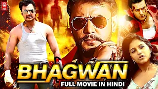 BHAGWAN Hindi Full Movie | Darshan | Anjali | South Indian Full Action Movie Hindi Dubbed