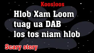 Hlob Xam Loom tuag ua DAB los tos niam hlob 3/17/2022