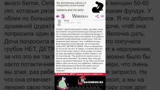 #ЯЖеМать, диалог, переписка, цитаты, ирония, сарказм, юмор свежее сегодня 22,10,27 1