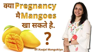 क्या Pregnancy में आम खा सकते हैं ? | Mango During Pregnancy in Hindi | Dr.Kaajal Mangukiya