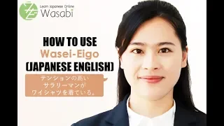 How to use Wasei-Eigo (Japanese English) | Learn Natural Japanese with Wasabi