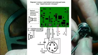 Ремонт катушки Garrett Ace 250, 350