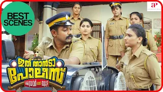 Ithu Thanda Police Movie Scenes | Best scenes Part 3 | Asif Ali | Janani Iyer | Abhirami