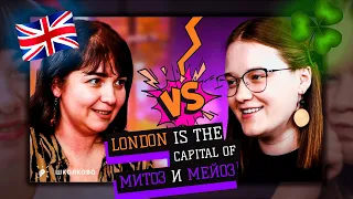 Подкаст СС и ЕВ | London is the capital of митоз и мейоз подкаст