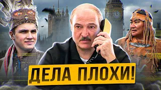 Запад ударил по шпионам Путина / Лукашенко унижатся / Реальная Беларусь