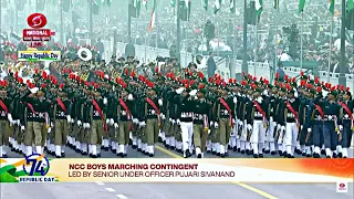 NCC Republic Day Parade 2023 || NCC Boys Marching Contingent || #NCC #RepublicDay2023