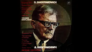 Дмитрий Шостакович - Симфония №9 (1978, Мелодия) дирижер Евгений Светланов