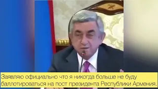 Армения против диктатора 05 04 2018