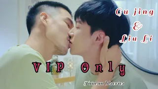 #vip only #taiwan #blseries