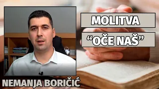 Molitva OČE NAŠ  - vapaj za carstvom Božijim (Nemanja Boričić)