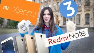 Xiaomi Redmi Note 3: обзор смартфона + КОНКУРС!