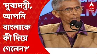 Pankaj Dutta: 'মুখ্যমন্ত্রী, আপনি বাংলাকে কী দিয়ে গেলেন?',যুক্তি-তক্কো অনুষ্ঠানে প্রশ্ন পঙ্কজ দত্তর