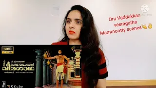 Oru Vaddakkan Veeragatha Malayalam Full Movie Reaction Mammootty SureshGopi|Malayalam Reactions