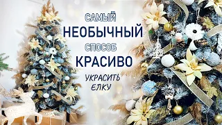 Как КРАСИВО украсить елку. ЗАСНЕЖЕННАЯ ЕЛКА с КАМЫШАМИ. Самые БЕЗУМНЫЕ идеи как НАРЯДИТЬ елку