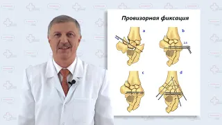 Перелом дистального отдела плечевой