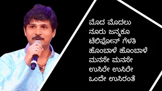 RAJESH KRISHNAN KANNADA HIT SONGS