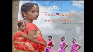 saki sange gele rahan jhumar video song starting geeta kumari ak boy entertainment