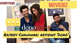 Is #Dono a winner? Rajeev Chaudhari shares his thoughts on the film #DonoMovie #RajveerDeol #Paloma