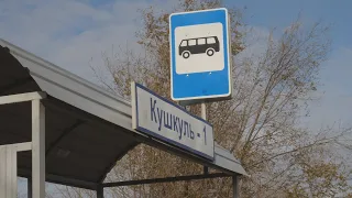 UTV. В Оренбурге возобновят автобусные рейсы до поселка Кушкуль