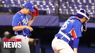 S. Korean baseball team to play U.S. in baseball semi-final