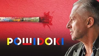 Powidoki (2016) Zwiastun Trailer - poral.eu