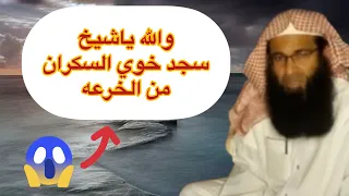 قصص مدمنين مخدرات تبكي القلب