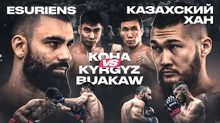 Esuriens vs Казахский хан. Кона vs KyrgyzBuakaw. Драка после боя. Бек Олегович ударил Психа.