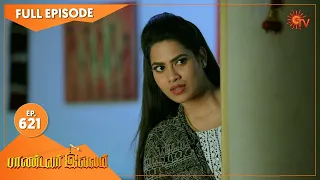 Pandavar Illam - Ep 621 | 03 Dec 2021 | Sun TV Serial | Tamil Serial