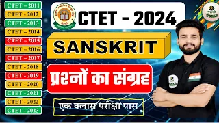 CTET Sanskrit tricks क्लास परीक्षा पास 😱😱😱guruji world sanskrit | ctet #sanskrit #ctet