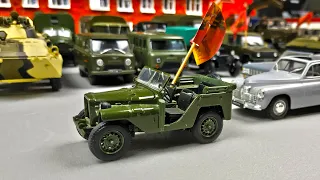 Парад военной техники на 9 мая в масштабе 1/43. Про машинки.