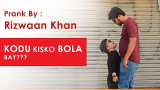 kodu Kisko Bola Bay Angry Prank By Rizwan Chotu #P4pakao