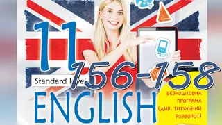 Карпюк English 11 Unit 6 Focus on Listening pp. 156-158 Student's Book Відеоурок