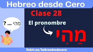 CURSO DE HEBREO para principiantes - Clase 28 : El pronombre מהי | Hebreo en 5 minutos @hebreofacil