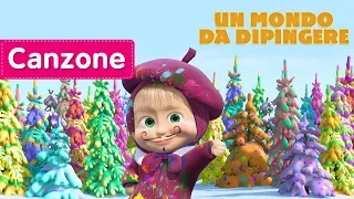 🎵 Masha e Orso -  Un mondo da dipingere 🎨 (Un Quadro Perfetto) - Canzioni per bambini