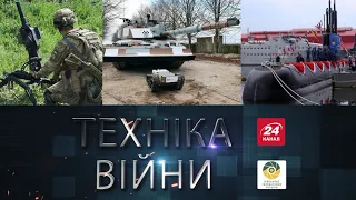 ТЕХНІКА ВІЙНИ №159. АГС-17 на Донбасі. Браковані БТР-4. Корпорація АТОвців у США [ENG SUB]