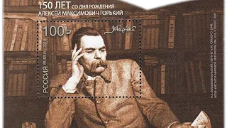 Человек в творчестве М. Горького