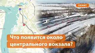 Что появится вместо технического парка у центрального вокзала Казани?