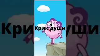 Крик души #shorts