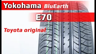 Yokohama E70 /// обзор ... Toyota original