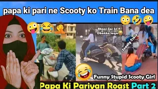 Papa Ki Pariyan Roast - Part 2 | Funny Stupid Scooty Girl | Twibro Official | Bint-e-Fatima voice