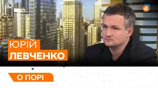 Протести ФОПів / Нормандська зустріч у Парижі / Юрій Левченко — О порі