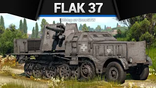 ПРОТИВОТАНКОВАЯ ЗЕНИТКА 8,8 cm Flak 37 Sfl. в War Thunder