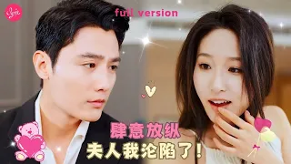 【劉擎💕薛子祺】男友和別的女人親熱時打電話給女孩聼，女孩氣得在酒吧抓一個男人熱吻，殊不知這人竟是男友的富豪哥哥❤️全集#短剧 #霸总 #drama #最火短剧推荐 #短剧全集