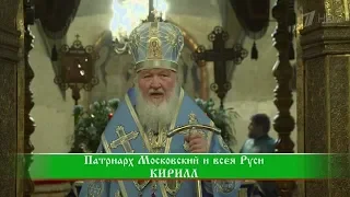 Слово пастыря. Эфир от 9 ноября 2019 года.