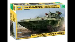 Обзор: ТБМПТ Т-15 "Армата"