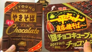 Chocolate Yakisoba Noodles Battle