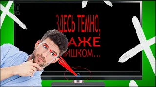 ➥ ТЕЛЕВИЗОР НЕ ВКЛЮЧАЕТСЯ ИНДИКАТОР ГОРИТ ► РЕМОНТ ТЕЛЕВИЗОРА! ► КАК ОТРЕМОНТИРОВАТЬ ТЕЛЕВИЗОР?